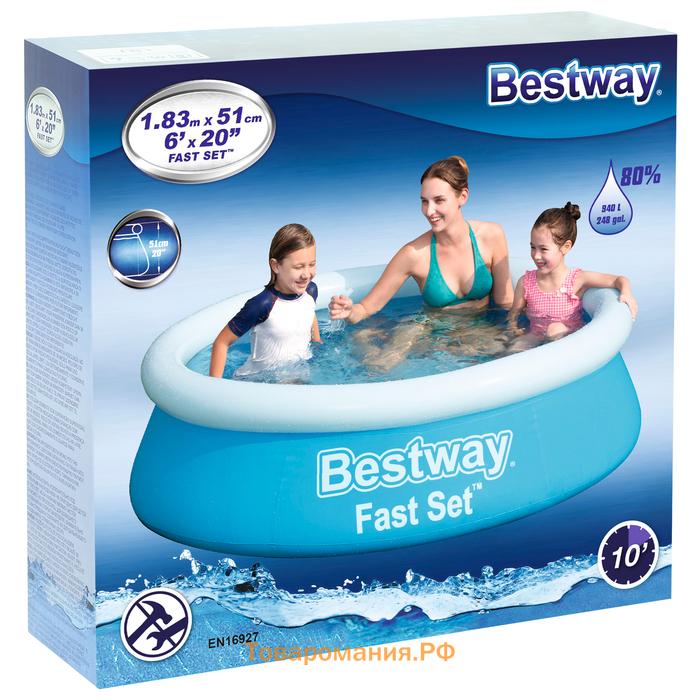 Бассейн надувной Bestway Fast Set 57392, 183×51 см, круглый