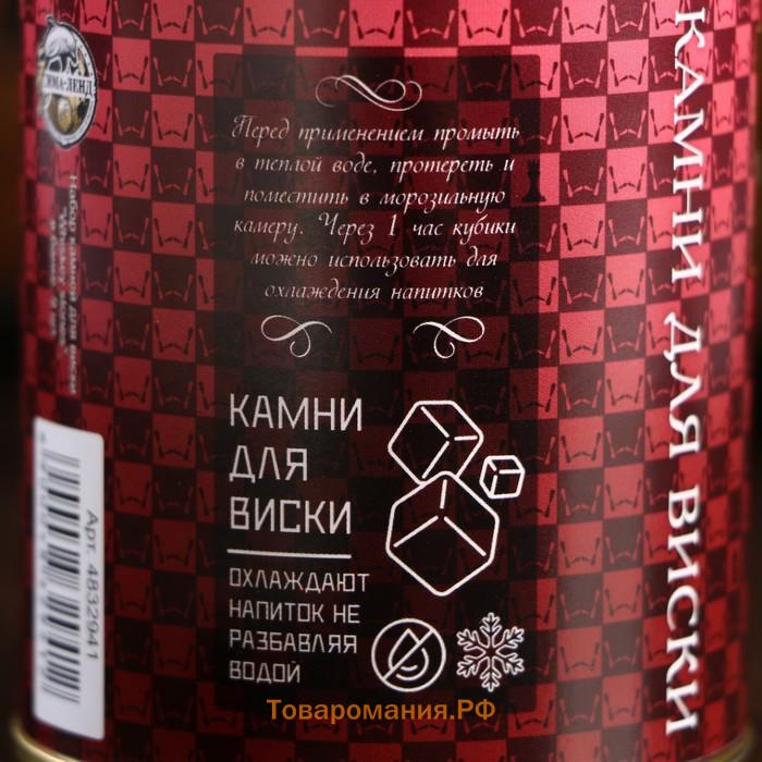 Набор камней для виски "HIGH QUALITY", в консервной банке, 9 шт.