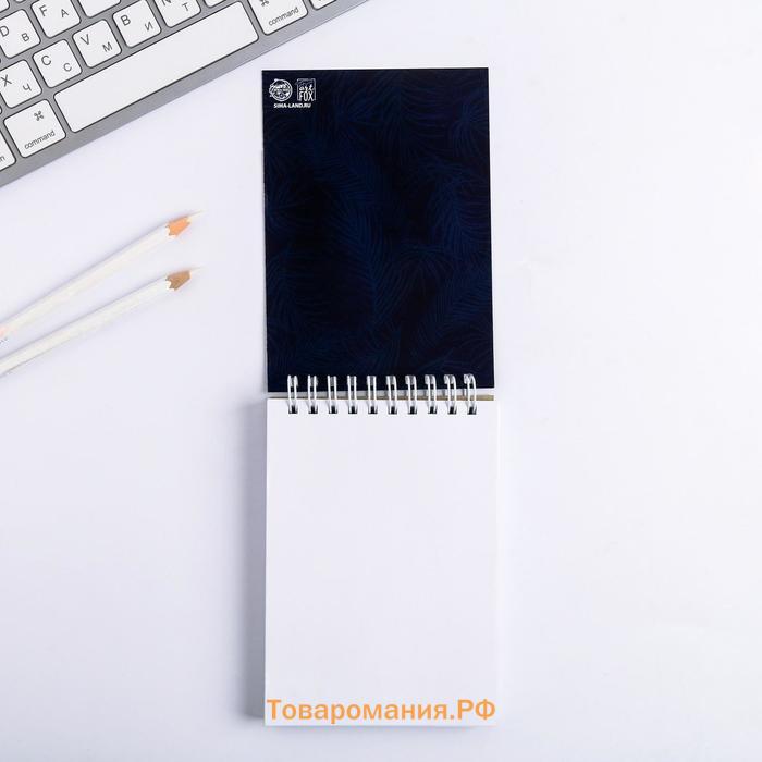 Скетчбук Tropical sketchbook А6, 80 л, 100 г/м