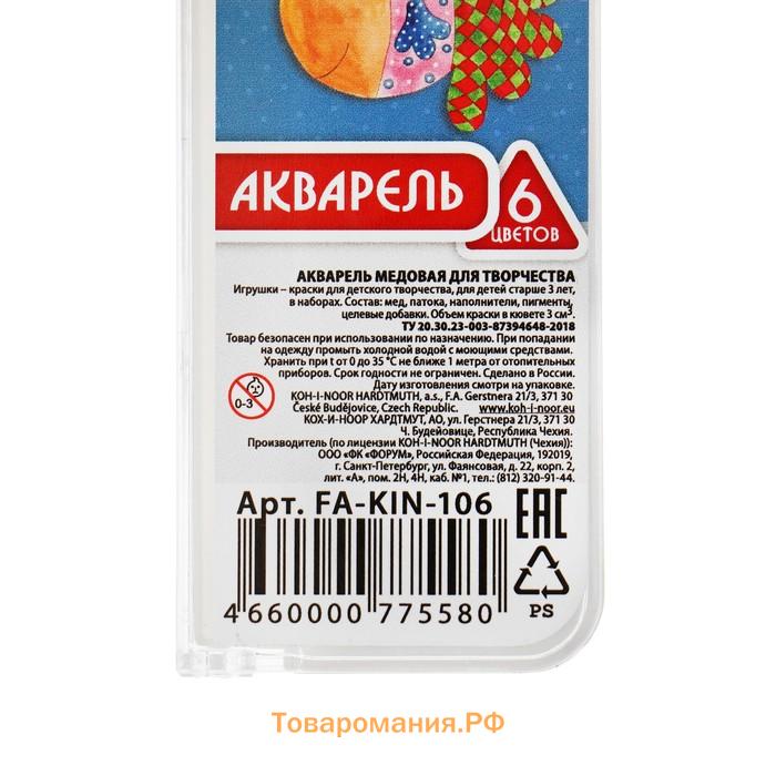 Акварель 6 цветов Koh-I-Noor, медовая, европодвес, в пластиковой коробке, без кисти