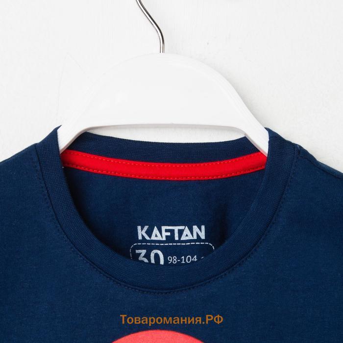 Пижама детская KAFTAN "Santa team" размер 36 (134-140 см)