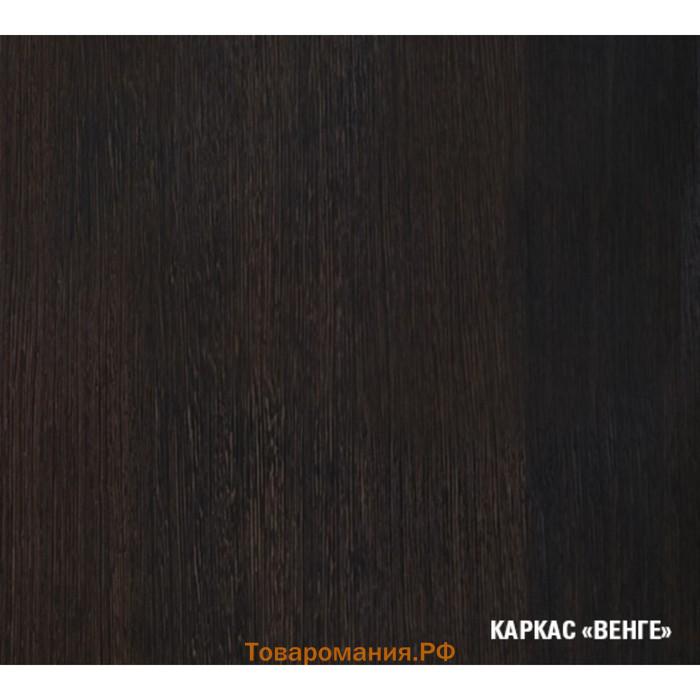 Кухонный гарнитур Надежда оптима 4 1400*2000 мм