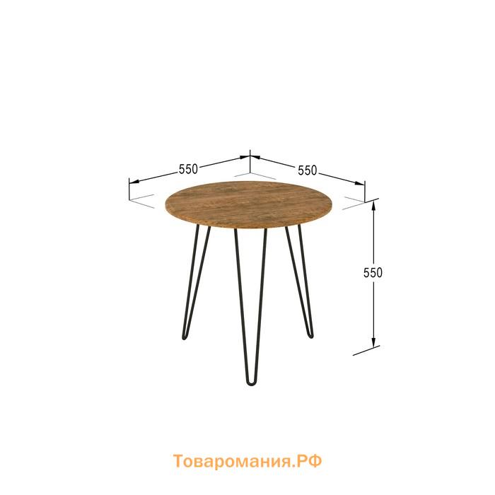 Стол журнальный «РИД 530», 550 × 550 × 550 мм, цвет дуб американский