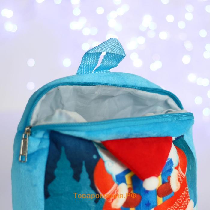 Новогодний детский рюкзак «Дед Мороз с подарком», 24х24 см, на новый год
