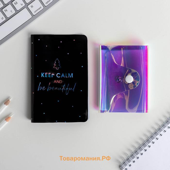 Подарочный набор «Мечты исполнятся», обложка для паспорта и визитница