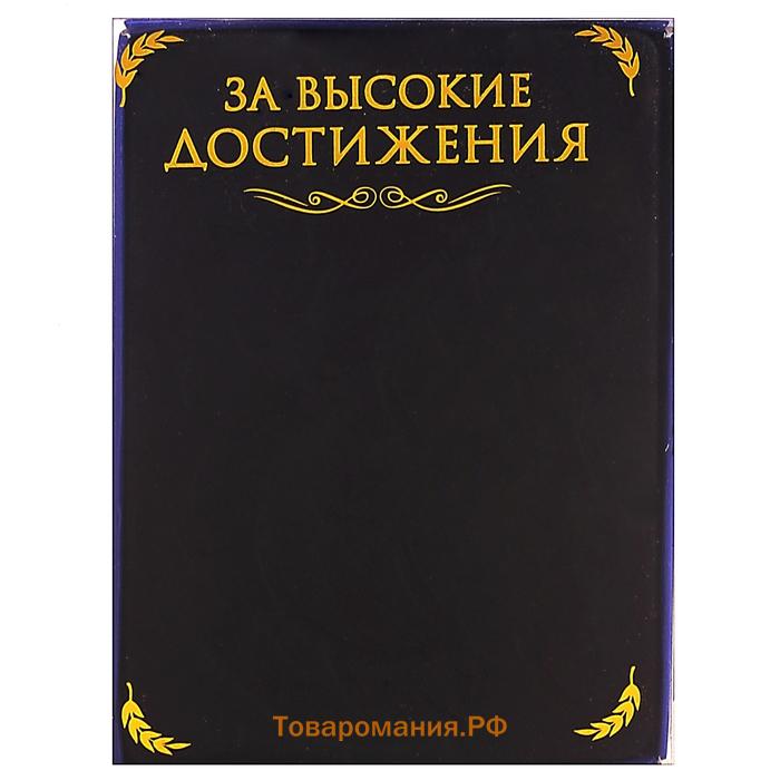 Медаль призовая золото 006, d=7 см, 1 место, с лентой