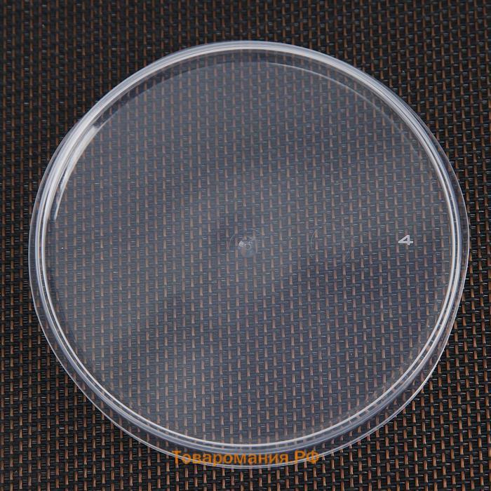 Крышка пластиковая одноразовая «Круглая», 9,3 см, цвет прозрачный