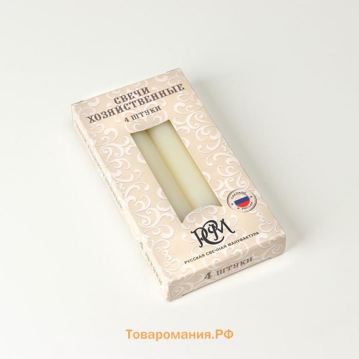 Набор свечей хозяйственных, 2×15.5 см, 4 ч, 42 г, 4 штуки