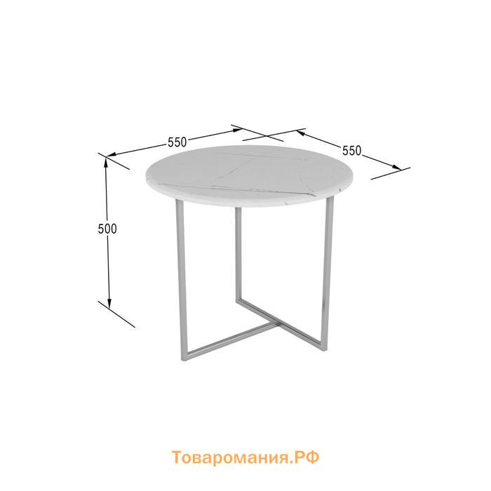 Стол журнальный «Альбано», 550 × 550 × 500 мм, цвет белый мрамор