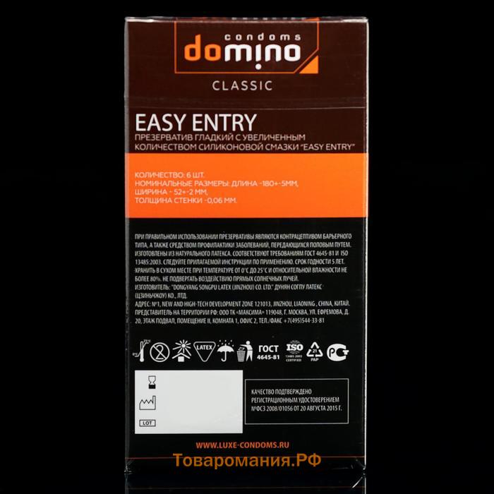 Презервативы DOMINO CLASSIC Easy Entry, 6 шт.