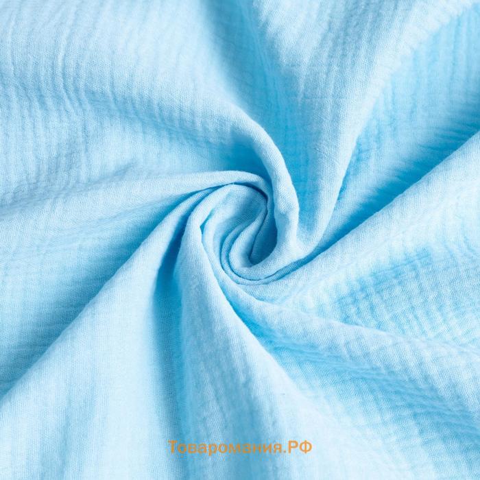 Пелёнка муслиновая Крошка Я "Light blue", 135х100см, двухслойная, 100 % хлопок