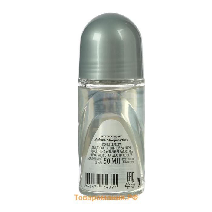 Дезодорант мужской Defance Silver protection, шариковый, 50 мл