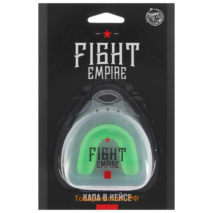 Капа боксёрская детская FIGHT EMPIRE, цвет МИКС