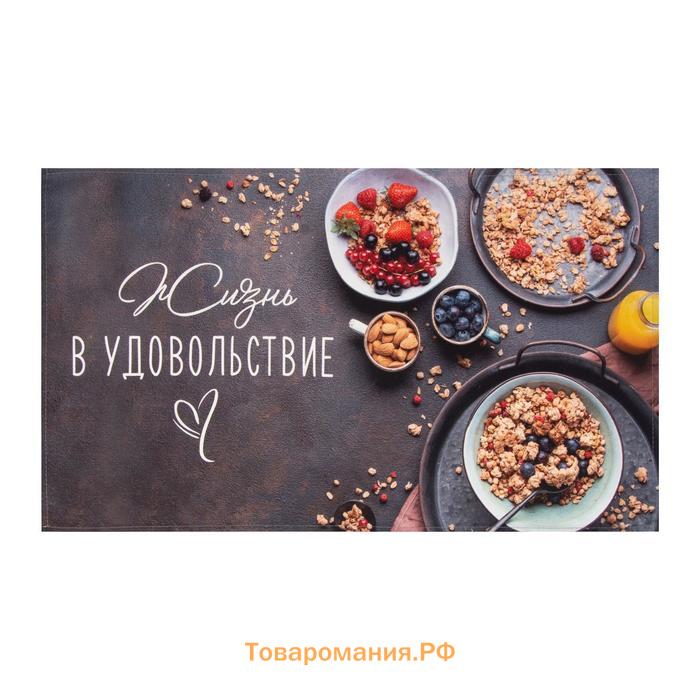 Набор полотенец  Handmade with love 4 шт, 100% хлопок