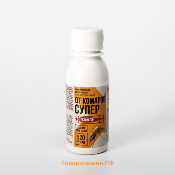 Средство от комаров «Супер», с активатором, в коробке, 80 мл