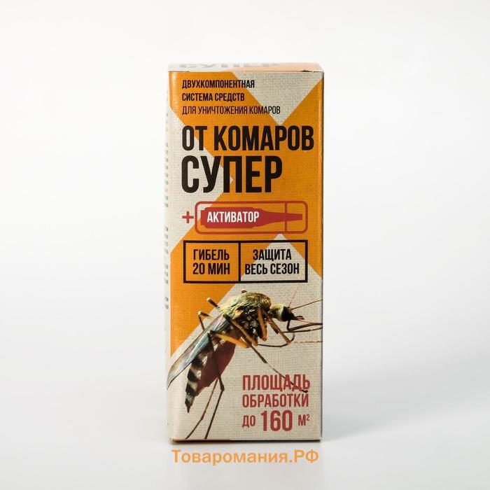 Средство от комаров «Супер», с активатором, в коробке, 80 мл