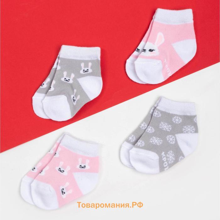Набор новогодних носков для девочки Крошка Я «Зайчик», 4 пары, 8-10 см