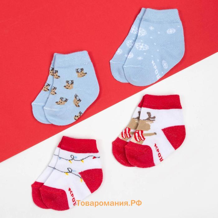 Набор новогодних детских носков Крошка Я «Оленёнок», 4 пары, 6-8 см
