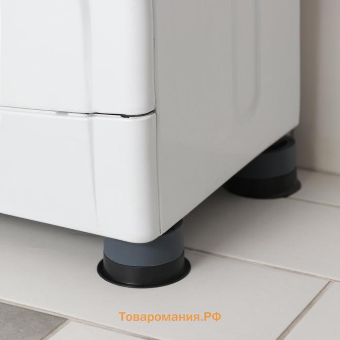 Набор подставок антивибрационных, для стиральной машины, 4 шт., 7.4×4.6 см, d=4.7 см