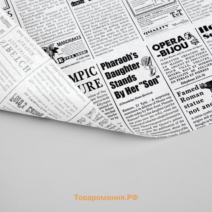 Бумага упаковочная «Газета», жиростойкая, с парафином 39×39 см