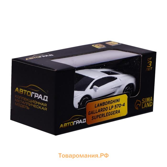 Машина металлическая LAMBORGHINI GALLARDO LP 570-4 SUPERLEGGERA,1:64, цвет белый