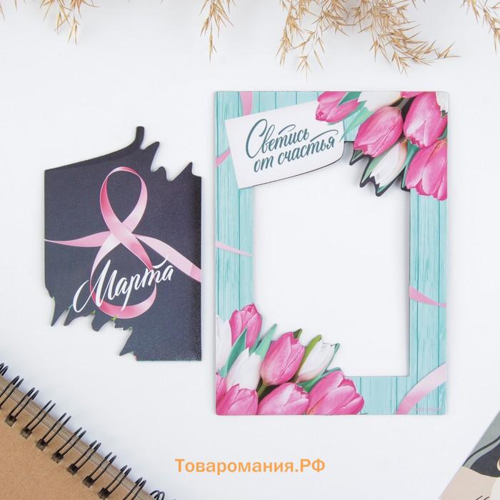 Магнит фоторамка «8 Марта», 10×14 см