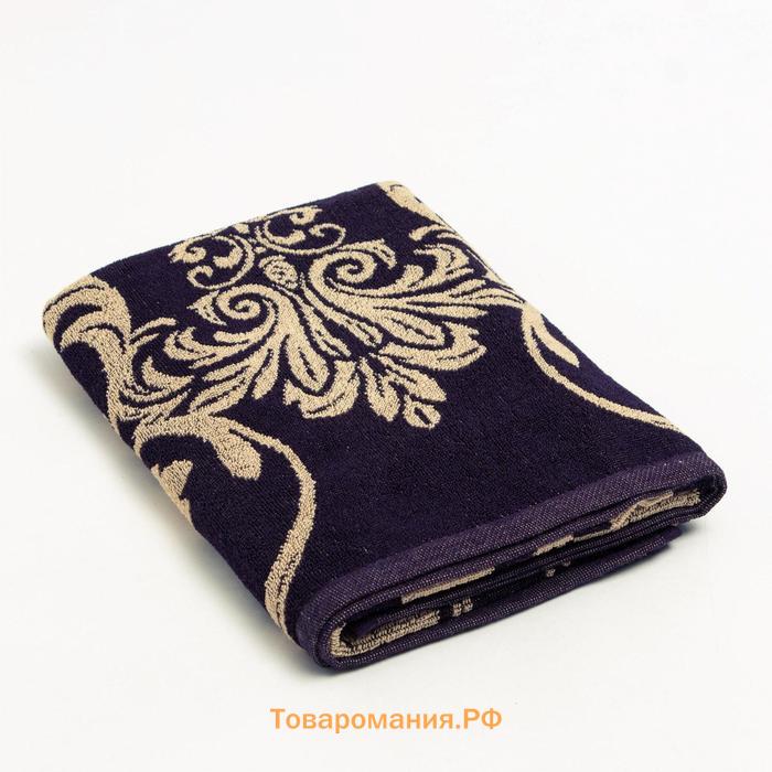 Полотенце махровое  «Лев», 67×130 см, 100% хлопок, 420 г/м², фиолетовое