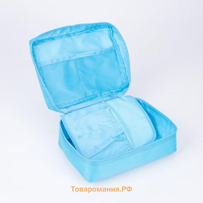 Косметичка - органайзер дорожная на молнии, с карманами, голубая
