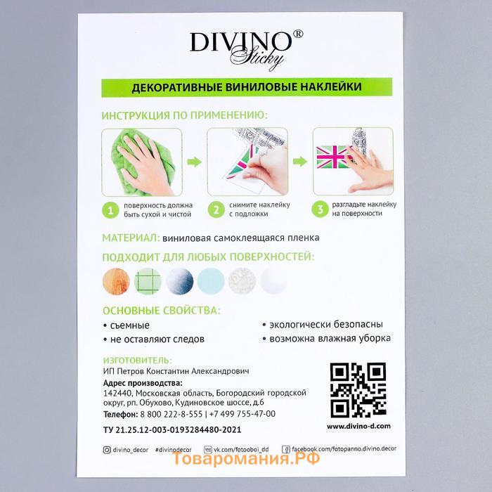 Наклейки декоративные «Новогодний декор» прозрачный фон 30×50 см