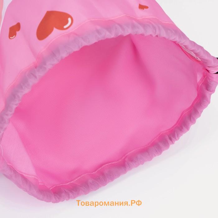 Мешок для обуви на шнурке, цвет розовый