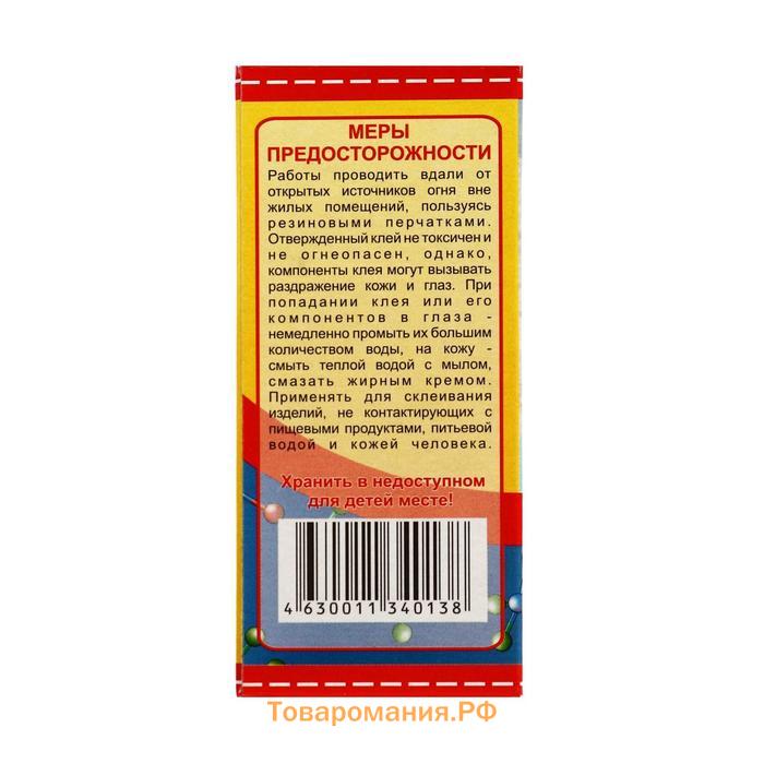 Клей эпоксидный ЭДП-2 Арктик, 50 г