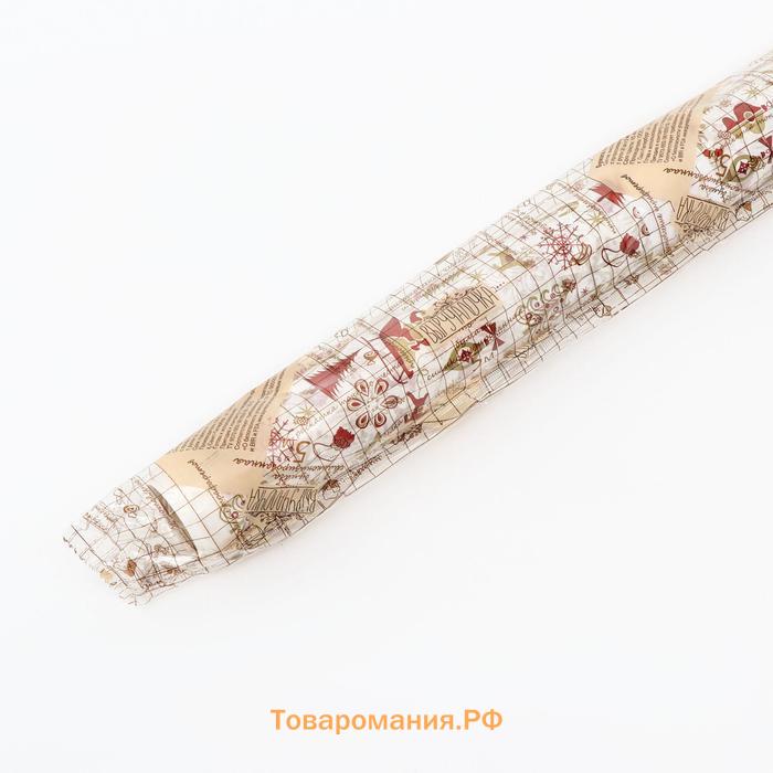 Бумага силиконизированная «Новый Год», для выпечки, 0.38×5 м