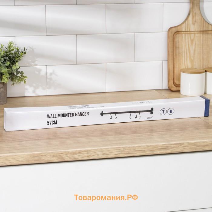 Рейлинговая система для кухни, 57 см, 5 крючков, чёрная