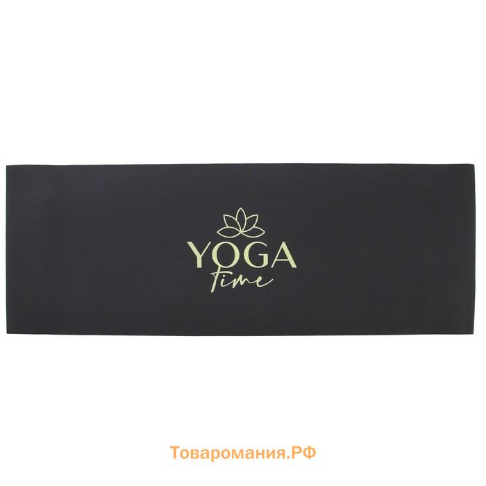 Коврик для йоги «Yoga time», 173 х 61 х 0,4 см.