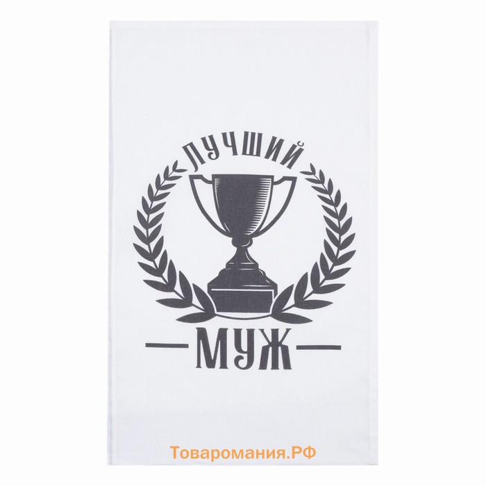 Полотенце кухонное  «Лучший муж», 35х60 см, 100% хлопок, 160г/м2