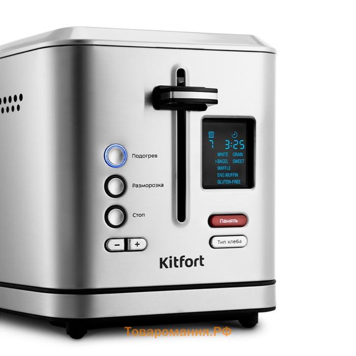 Тостер Kitfort КТ-2049, 950 Вт, 7 режимов прожарки, 2 тоста, серый
