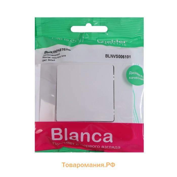 Выключатель SE Blanca, 6 А, 1 клавиша, IP20, скрытый, белый, BLNVS006101
