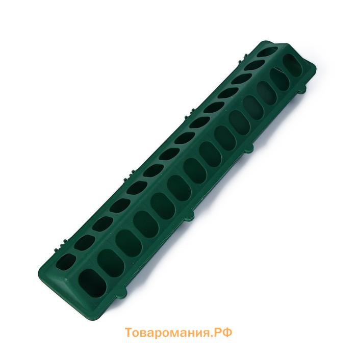 Кормушка - поилка для перепелов, 28 ячеек, лотковая, пластик, цвет зелёный