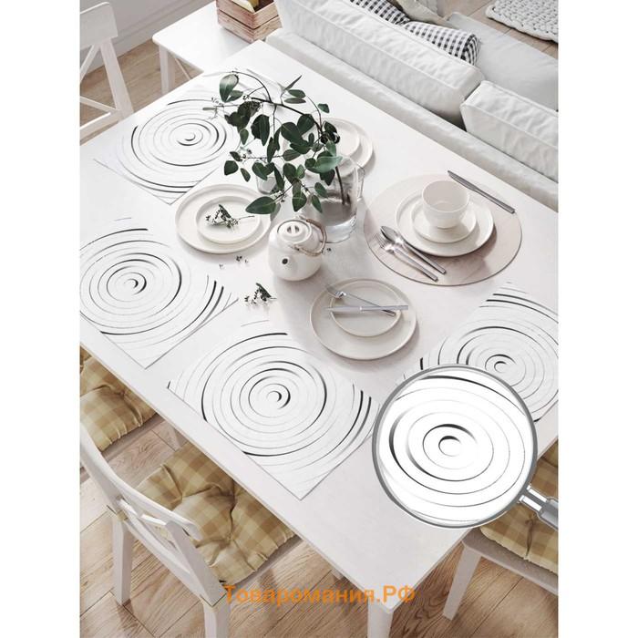 Комплект салфеток для сервировки стола «Круглые черты», прямоугольные, размер 32х46 см, 4 шт
