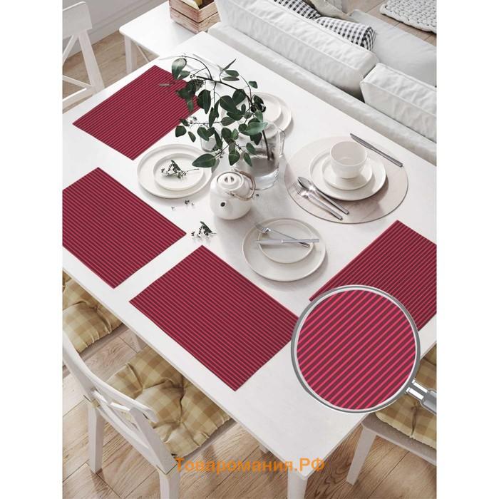 Комплект салфеток для сервировки стола «Полосатое полотно», прямоугольные, размер 32х46 см, 4 шт