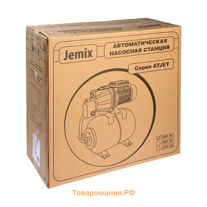 Насосная станция JEMIX ATJET-60, 370 Вт, напор 35 м, 40 л/мин, бак 24 л