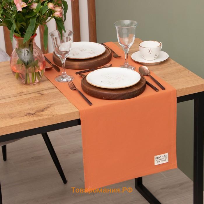 Дорожка на стол  Kitchen 40×150 см, оранжевый, 100% хлопок, саржа 220 г/м²