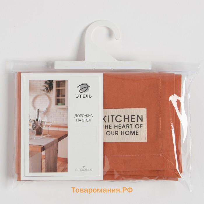 Дорожка на стол  Kitchen 40×150 см, оранжевый, 100% хлопок, саржа 220 г/м²