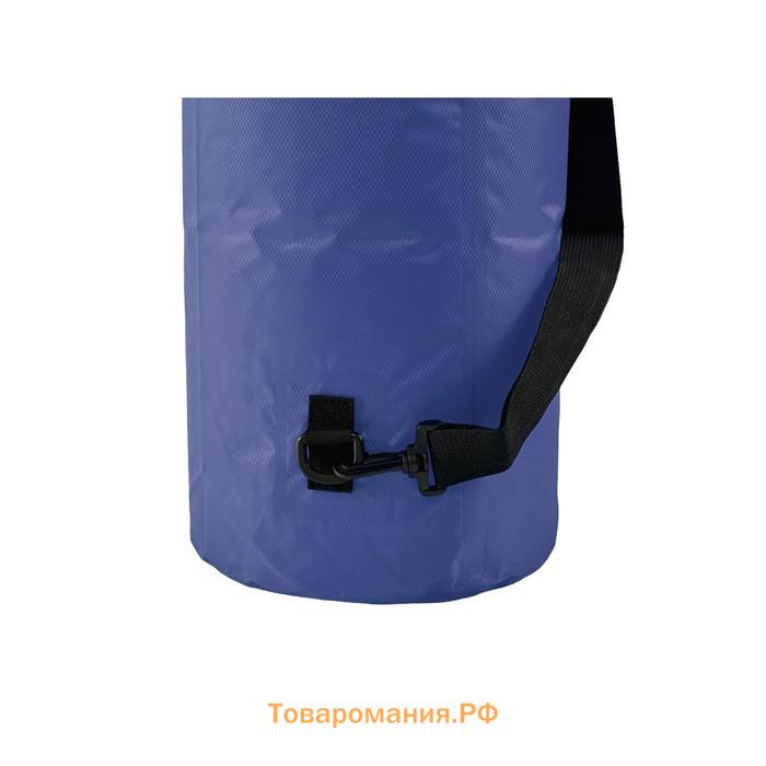 Гермомешок PAYER "Allaki", 20L, синий, A605