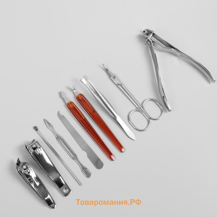 Набор маникюрный, 10 предметов, в футляре, коричневый