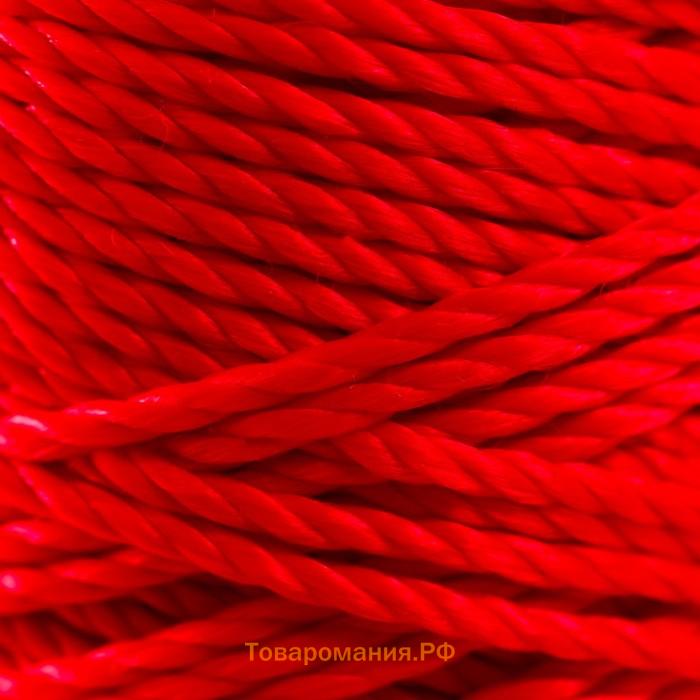 Нить кручёная 3-х прядная полипропиленовая, d=1.1 мм 100 м (красная) МИКС