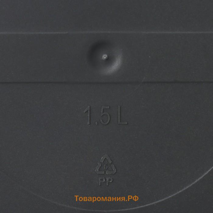 Горшок для цветов с поддоном Saffron, 1.5 л, d=14.6 см, h=13.5 см, пластиковый, чёрный