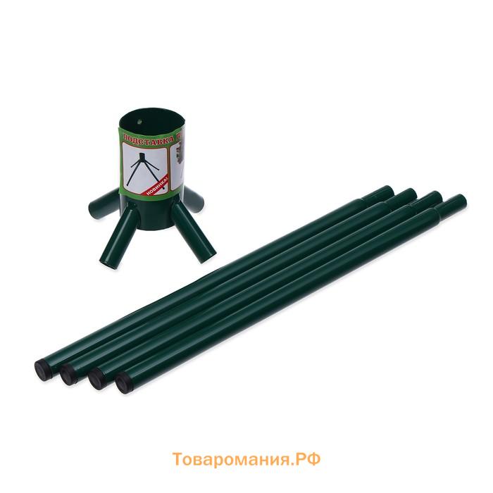 Подставка для ёлки, d=51 мм, h=36 см, разборная, под ёмкость с водой, металл
