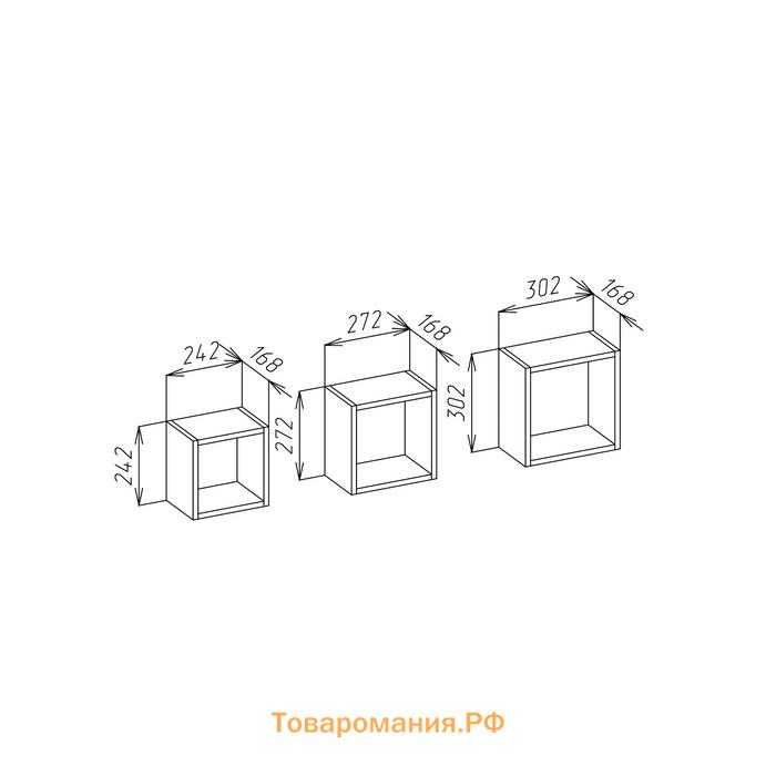 Полка настенная «Лена НПл-1», 300×270×170 мм, цвет белый бриллиант