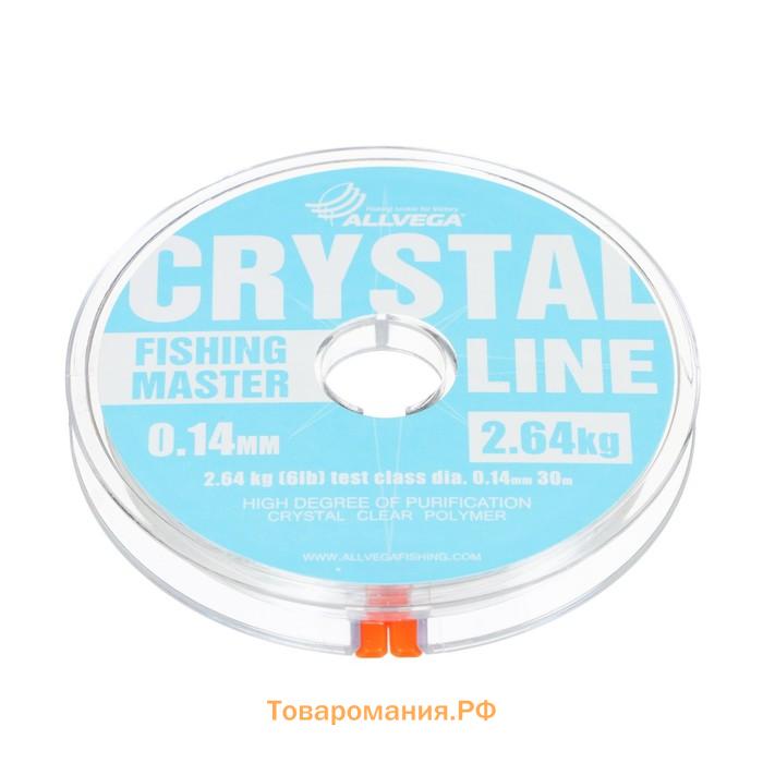 Леска монофильная ALLVEGA Fishing Master CRYSTAL, диаметр 0.14 мм, тест 2.64 кг, 30 м